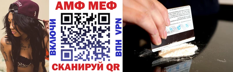 Amphetamine Розовый Свободный