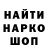 Кетамин VHQ Tyan Zinaida