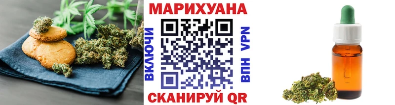 Canna-Cookies марихуана Свободный