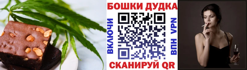 где купить наркоту  Свободный  Cannafood марихуана 