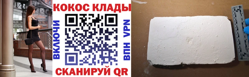 КОКАИН 97%  сколько стоит  Свободный 
