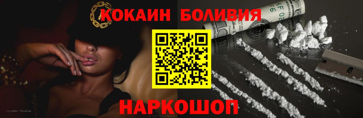 Cocaine Fish Scale Свободный