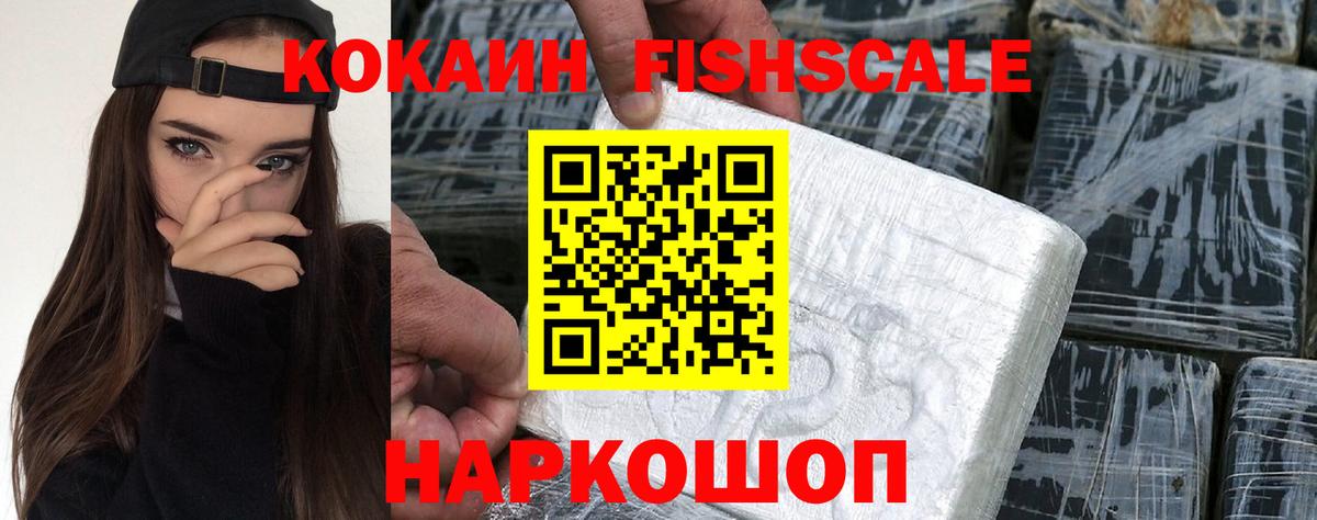 Свободный  COCAIN Боливия  Вход с VPN  хочу   КОКАИН Боливия 