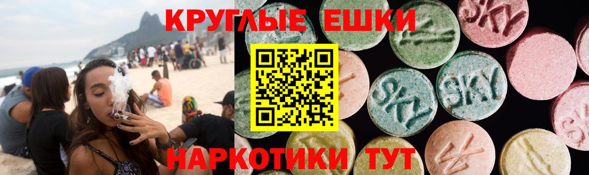 Свободный  Экстази mix  Вход с VPN  Ecstasy MDMA 