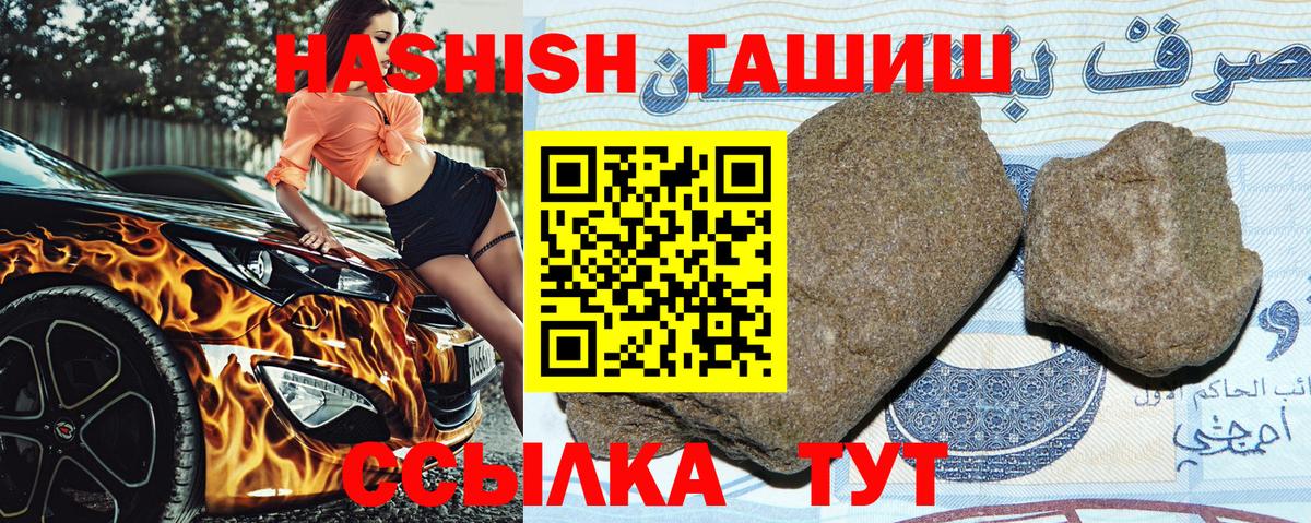 Гашиш hashish Свободный