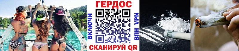 МЕГА зеркало  Свободный  Героин VHQ 