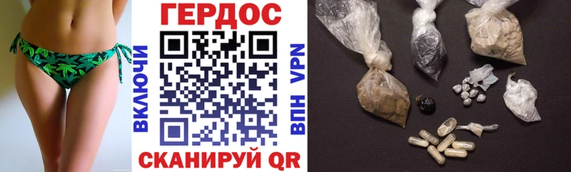 ГЕРОИН хмурый Свободный