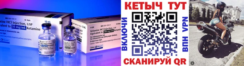 где продают   Свободный  Кетамин VHQ 