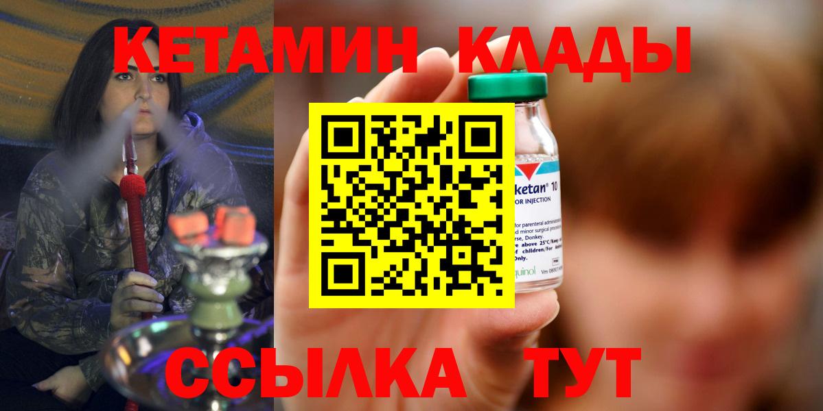 Кетамин ketamine Свободный