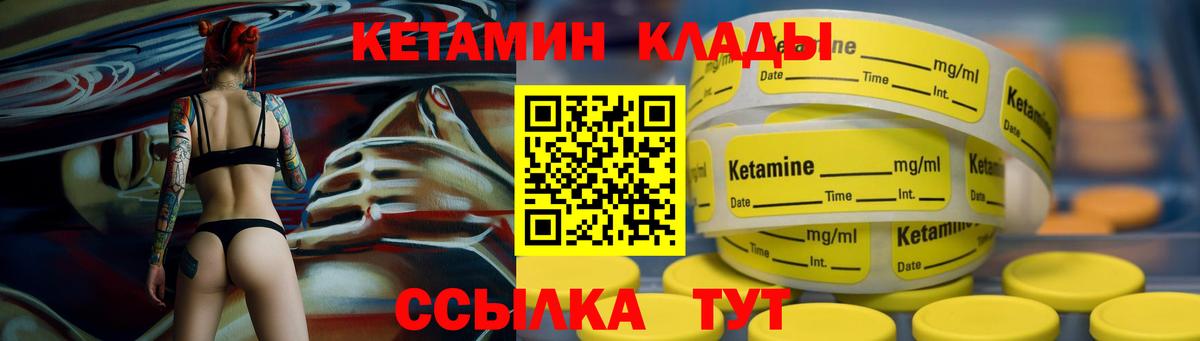 Свободный  Кетамин ketamine  КЕТАМИН VHQ  площадка наркотические препараты  Вход с VPN 