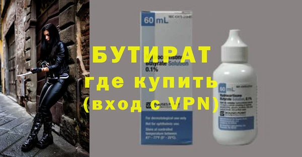 не бодяженный Заводоуковск
