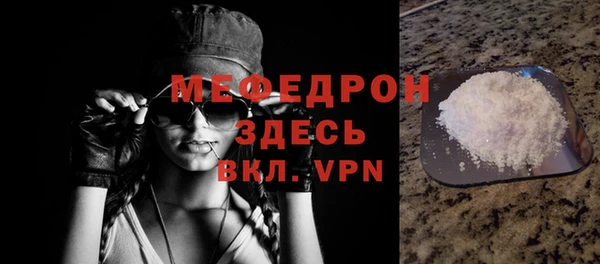 спиды Елизово