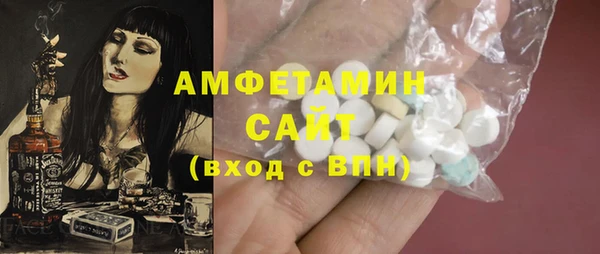 тгк Ельня