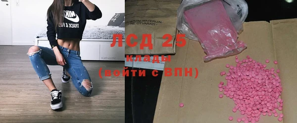 2c-b Заволжье