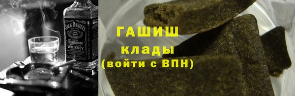 2c-b Заволжск
