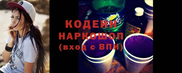 2c-b Заволжск