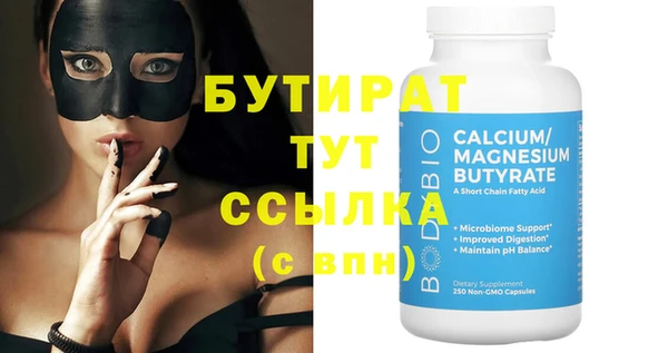 гашиш Елабуга