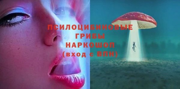 2c-b Заволжье