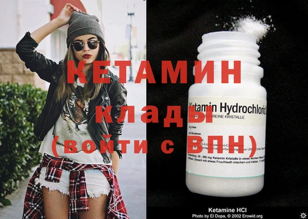 2c-b Заволжск