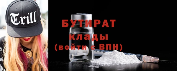 2c-b Заволжск