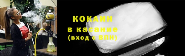 спиды Елизово