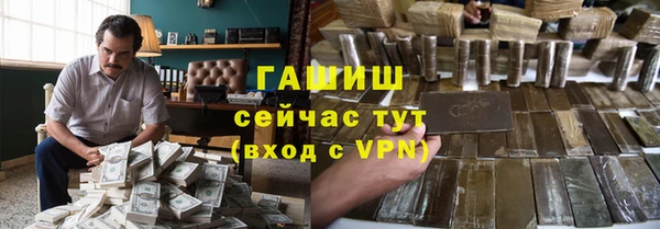 спиды Елизово