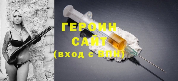 2c-b Заволжск