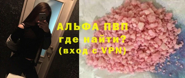 бутират Семилуки