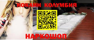 бутират Кимры