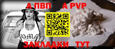 соль курить ск Кинель