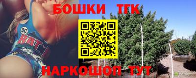 бутират Кимры