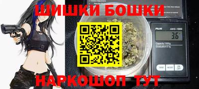 бутират Кимры