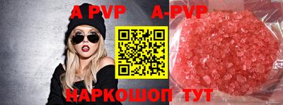 бутират Кимры
