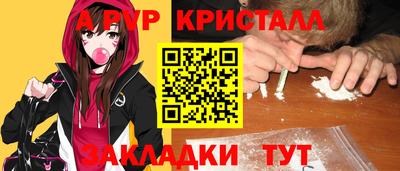 гидропоника Кингисепп