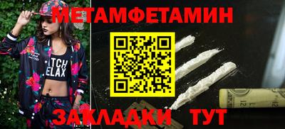 гидропоника Кингисепп