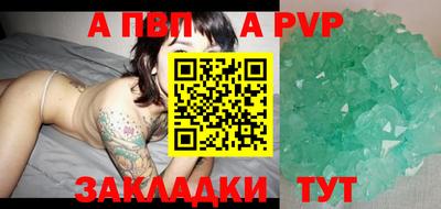 бутират Кимры