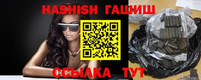 бутират Кимры