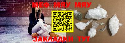 бутират Кимры