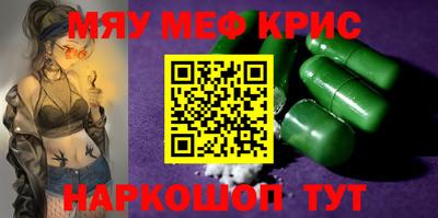 бутират Кимры