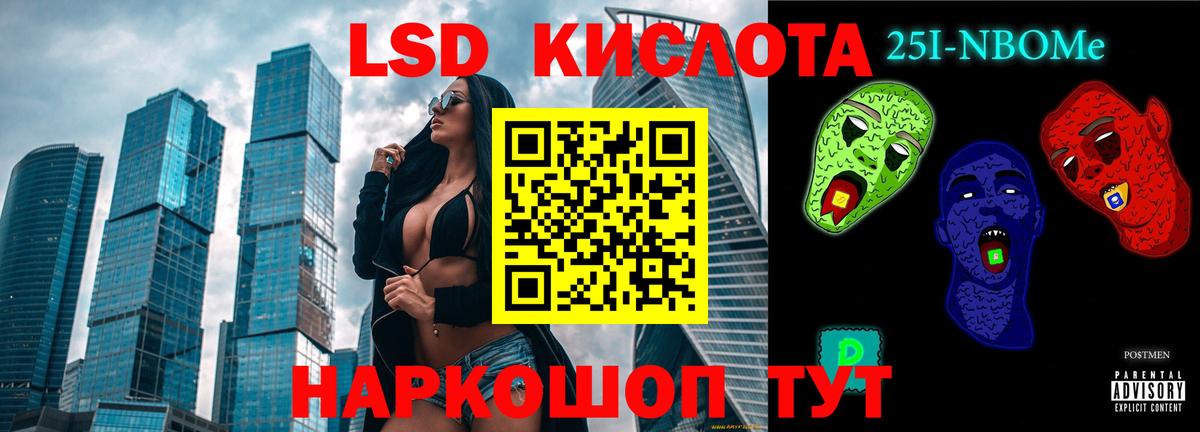 ЛСД экстази ecstasy  блэк спрут вход  Свободный  Лсд 25 экстази ecstasy  Вход с VPN 