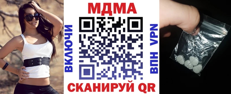 omg сайт  Свободный  МДМА Molly 