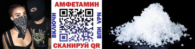 Первитин Methamphetamine  Свободный 