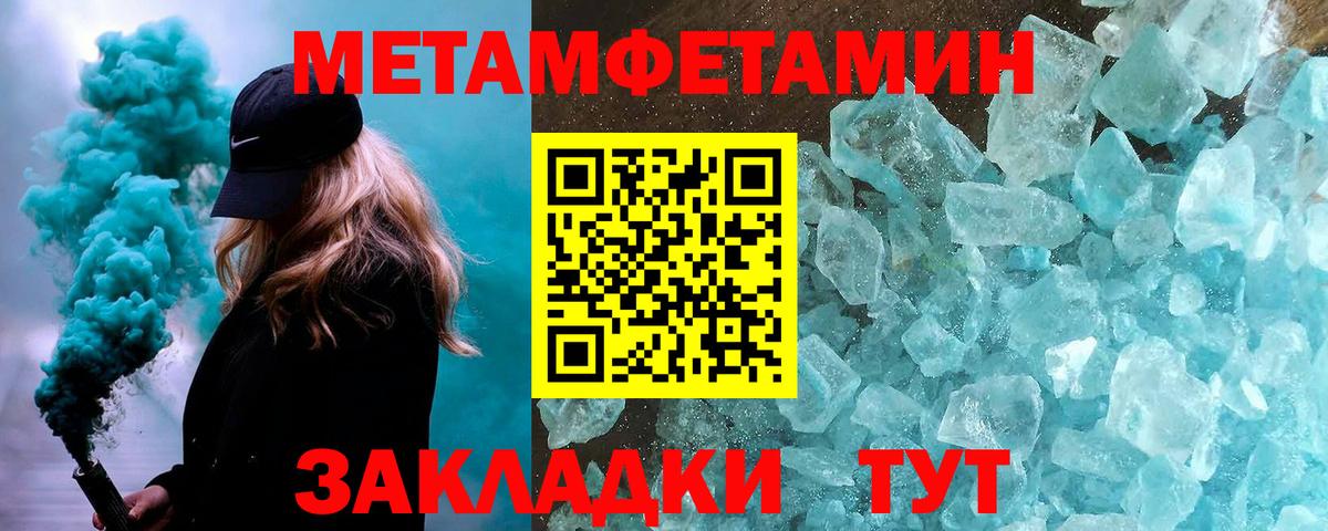 Свободный  Первитин Декстрометамфетамин 99.9%  Первитин Декстрометамфетамин 99.9%  Вход с VPN 