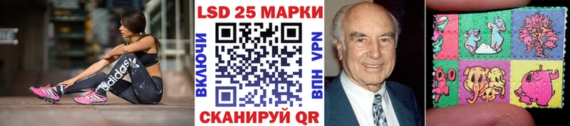 Марки 25I-NBOMe 1500мкг  блэк спрут ссылки  Свободный 