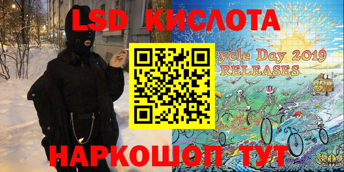 Марки 25I-NBOMe 1500мкг Свободный