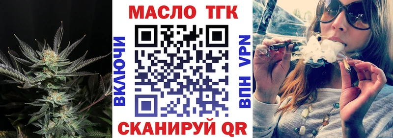 гидра маркетплейс  Свободный  Дистиллят ТГК вейп с тгк 