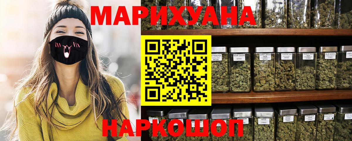 Каннабис THC 21% Свободный