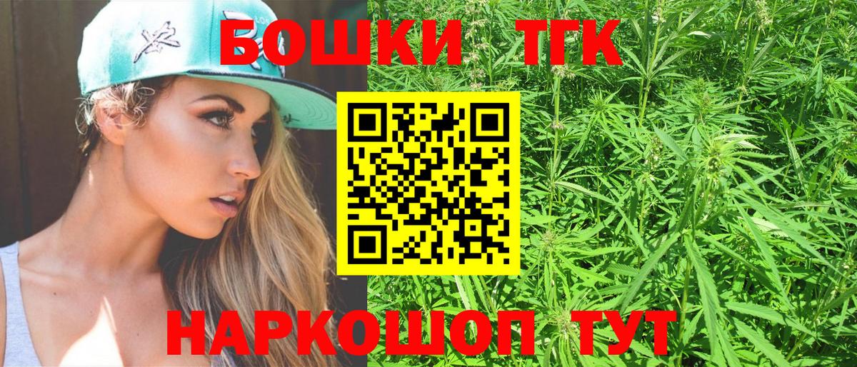 Каннабис VHQ  Марихуана Bruce Banner  Канабис гибрид  Вход с VPN  Свободный  Бошки Шишки MAZAR 